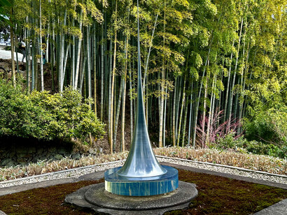 Mathematical Model 0010 installation in the bamboo grove © Alma Reyes