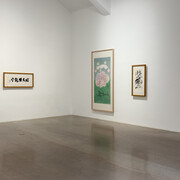 Light within, exhibition view. Courtesy of Vitamin Creative Space