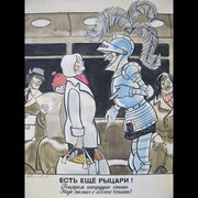 Joseph Efimovsky. Courtesy of Erarta Museum