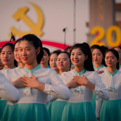 Celebración del centenario del Partido Comunista de la República Popular China