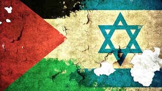 Las dos banderas del conflicto palestino israelí