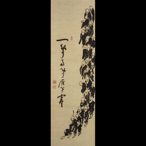 Teaching Beyond Doctrine. Courtesy of NOMA