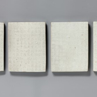 Joseon II. Courtesy of National Museum of Korea