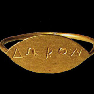 Macedonia from the 7th Century BC Until the Late Antiquity. Courtesy of Αrchaeological Museum of Thessaloniki 