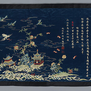 Spirited Creatures. Courtesy of MET 