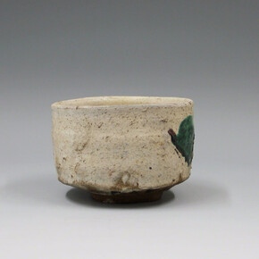 The Essence of Imperfection. Courtesy of Ippodo Gallery