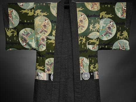 Inside Outside. Courtesy of The Harn Museum
