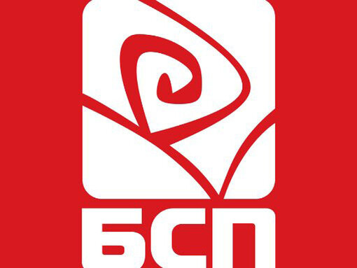 Emblema del Partido Socialista búlgaro