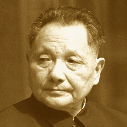 Deng Xiapong (1904-1997)