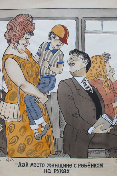 Joseph Efimovsky. Courtesy of Erarta Museum