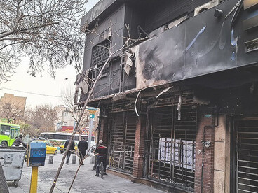 Damaged public property in Tehran following a period of unrest