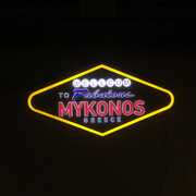 Olga Migliaressi-Phoca, Wellcum to Fabulous Mykonos Greece,  LED lights installation, 2015