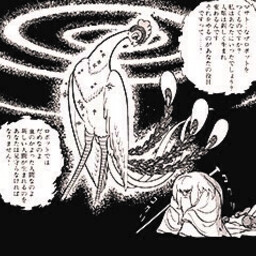 Phoenix: Chapter of Future, 1967-1968 by Tezuka Osamu © Tezuka Productions