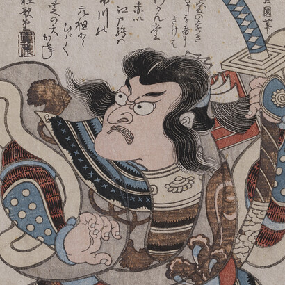 Utagawa Toyokuni I, The founder of the lineage: Saigyū Danjūrō, Edo period, prob. 1825. Mit freundlicher genehmigung des Museums Rietberg