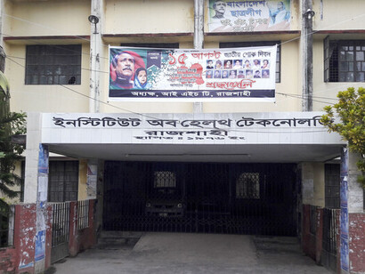 El enfoque técnico de la ayuda exterior forma parte integrante del paradigma predominante —y el grado en que este paradigma impregna nuestras mentes es un tributo a la eficacia de su propagación. I.H.T. Rajshahi, Bangladesh