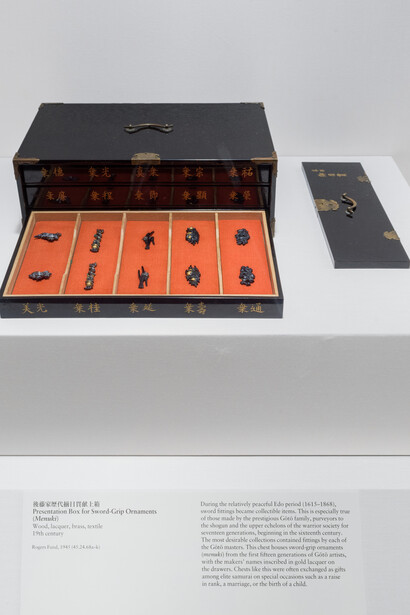 後藤家歴代揃目貫献上箱 Presentation Box for Sword-Grip Ornaments (Menuki), 19th century. Courtesy of the Metropolitan Museum of Art
