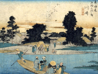 Hiroshige. Courtesy of Art Gallery of Nova Scotia