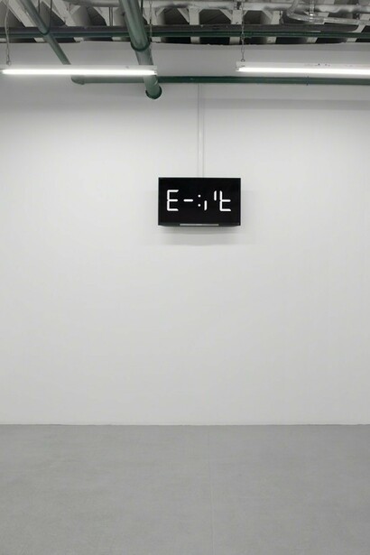 Fiete Stolte. Transit, exhibition view. Courtesy of Albertz Benda