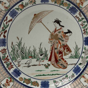 The World at Home. Courtesy of Groninger Museum