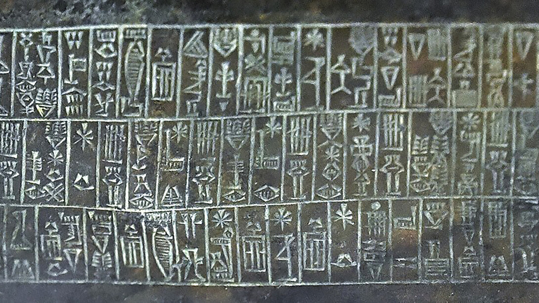 Cuneiform inscription on the Bassetki statue, Akkadian period, 23rd century BCE. Iraq Museum
