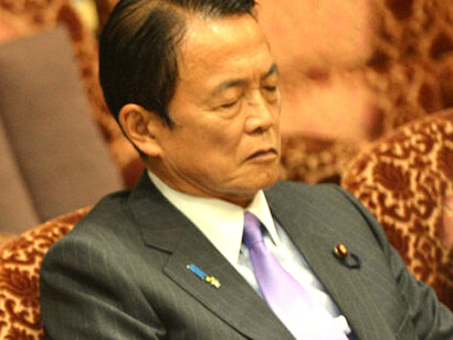 Dormir en Japón es una bendición