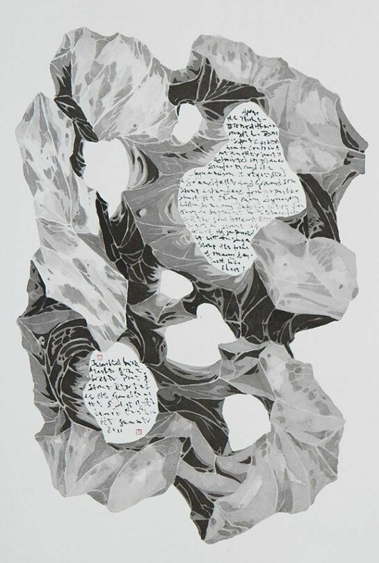Master of the Water Pine and Stone Retreat (b. 1943), Space to Grow - Grandfather and Grandson Stone, 2011, Signed and dated, 'Summer 2011', with two seals of the artist, Ink on Arches paper, 76.5 x 57 cm; (30 1/8 x 22 1/2 in.), © the artist. Courtesy of Ben Brown Fine Arts Hong Kong