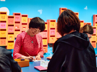 Happy birthday 2u2, exhibition view. Courtesy of Art Gallery of NSW