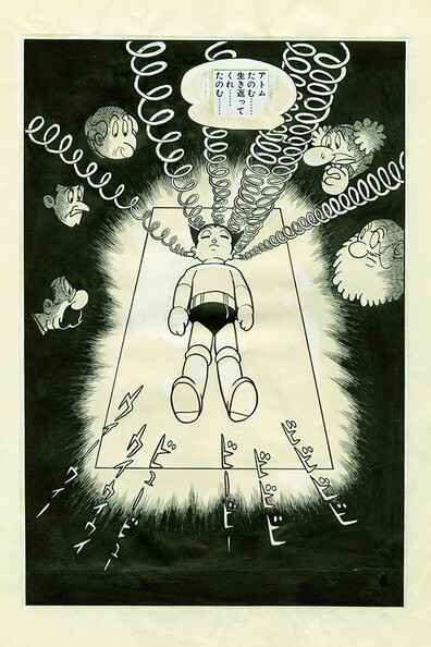 Comics! Mangas! Graphic Novels! Courtesy of Bundeskunsthalle