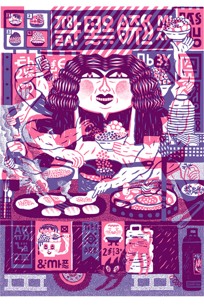 JooHee Yoon, "Mochi Jelly", Offset printing with two pantone colors. Courtesy of The Museum of Illustration at the Society of Illustrators