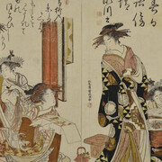 Kitao Masatora, Segawa, from Seirōmeikun Jihitsushū, 1784. Courtesy of Moa Museum of Art