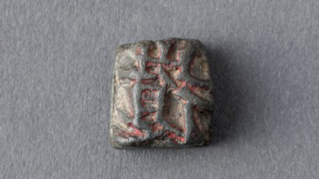 Goryeo Dynasty II. Courtesy of National Museum of Korea