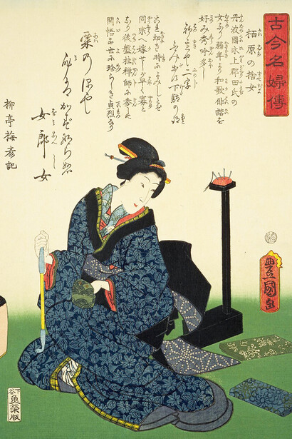 Ilustración de La mujer abandonada de Kashiwara: Relatos de mujeres famosas de todos los tiempos (1861), escrito por la poeta Utagawa Kunisada 