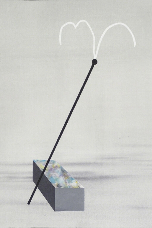 Absent Reality. Courtesy of BC Gallery