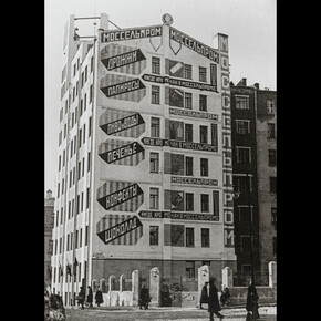 Case study: Ródchenko. Courtesy of IVAM