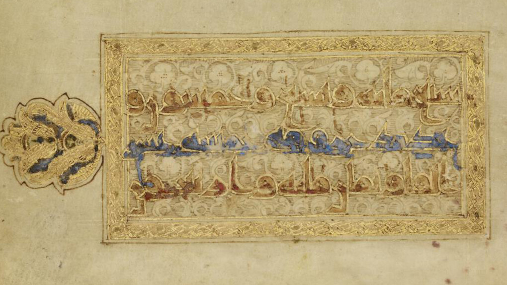 Art of Three Faiths. Courtesy of J. Paul Getty Museum