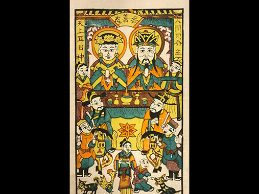 Gods in My Home. Courtesy of ROM 