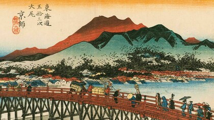Utagawa Hiroshige (1797–1858), Kyoto. De la serie Las cincuenta y tres estaciones del Tokaido, 1833/34. Xilografía (grabado en madera)
