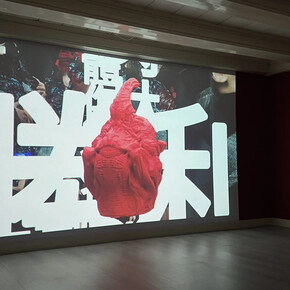 Su Hui-Yu, Space warriors and the Digigrave, exhibition view. Courtesy of Ellen de Bruijne Projects Gallery