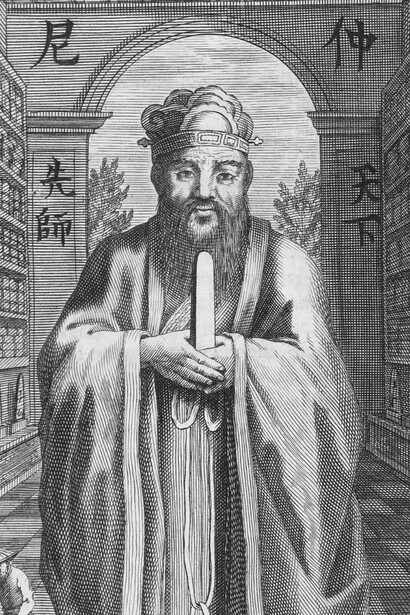 Grabado de 1687 de Confucius Sinarum Philosophus, obra jesuita que incluye un retrato de Confucius en un templo rodeado de tablillas