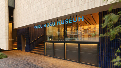 The Yoku Moku Museum 