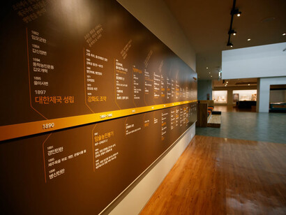 Jeju during the Goryeo Dynasty, exhibition view. Courtesy of Jeju National Museum