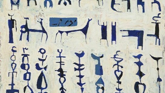 Parviz Tanavoli, Last Poet of Iran, n.d. Oil on canvas, 26 x 32 in. Grey Art Gallery, New York University Art Collection. Abby Weed Grey Bequest