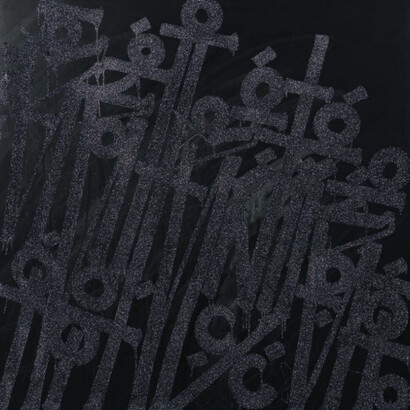 Margraves. Courtesy of Maddox Gallery