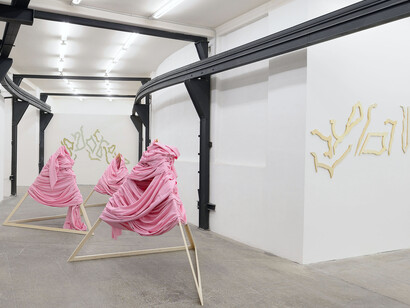 Sonia Kacem. Courtesy of T293