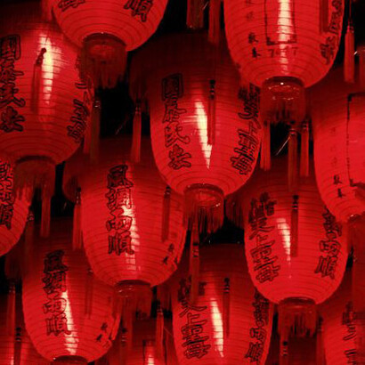 It is believed that destiny cannot be changed, however, fortunes (Chin. yun 運) (sometimes called luck) can