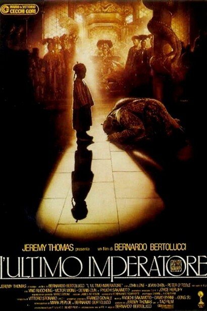 Locandina de L'ultimo Imperatore, di Bernardo Bertolucci