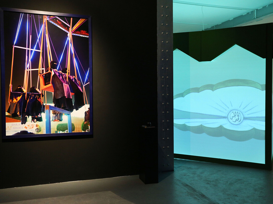 Artwork by Arwa Al Neami, Photo Credit: Alex Maguire