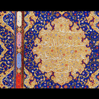 Cultures In The Crossfire. Courtesy of Penn Museum