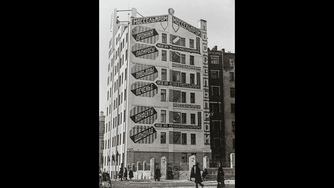 Case study: Ródchenko. Courtesy of IVAM