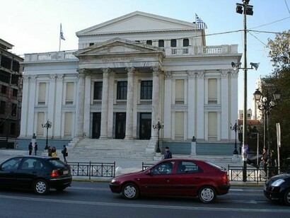 Le tribunal du Pirée